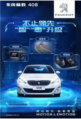 “智”引未來，約“惠”男神