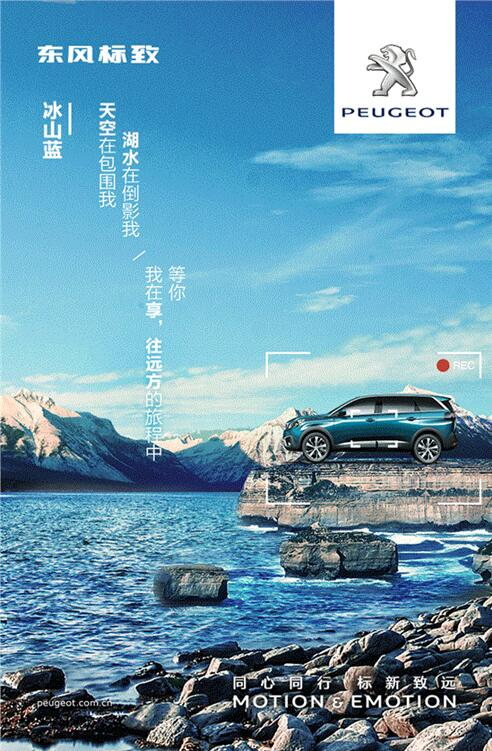 我在這里，等風也等你