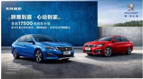 重要通知：你的Dream Car放“價”了！