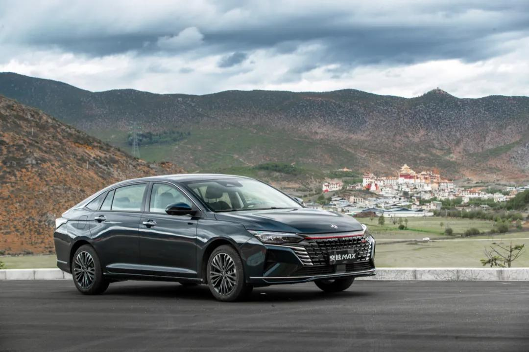 奕炫MAX重慶上市發(fā)布會(huì)重磅來(lái)襲